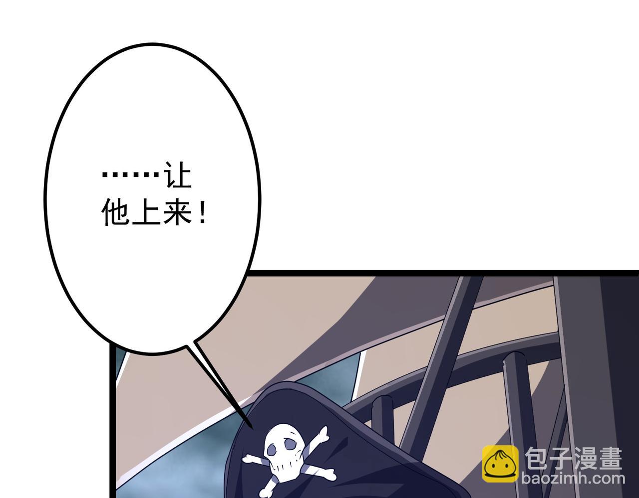 第114话 雇佣泥螺号！(1/5)-第155话
