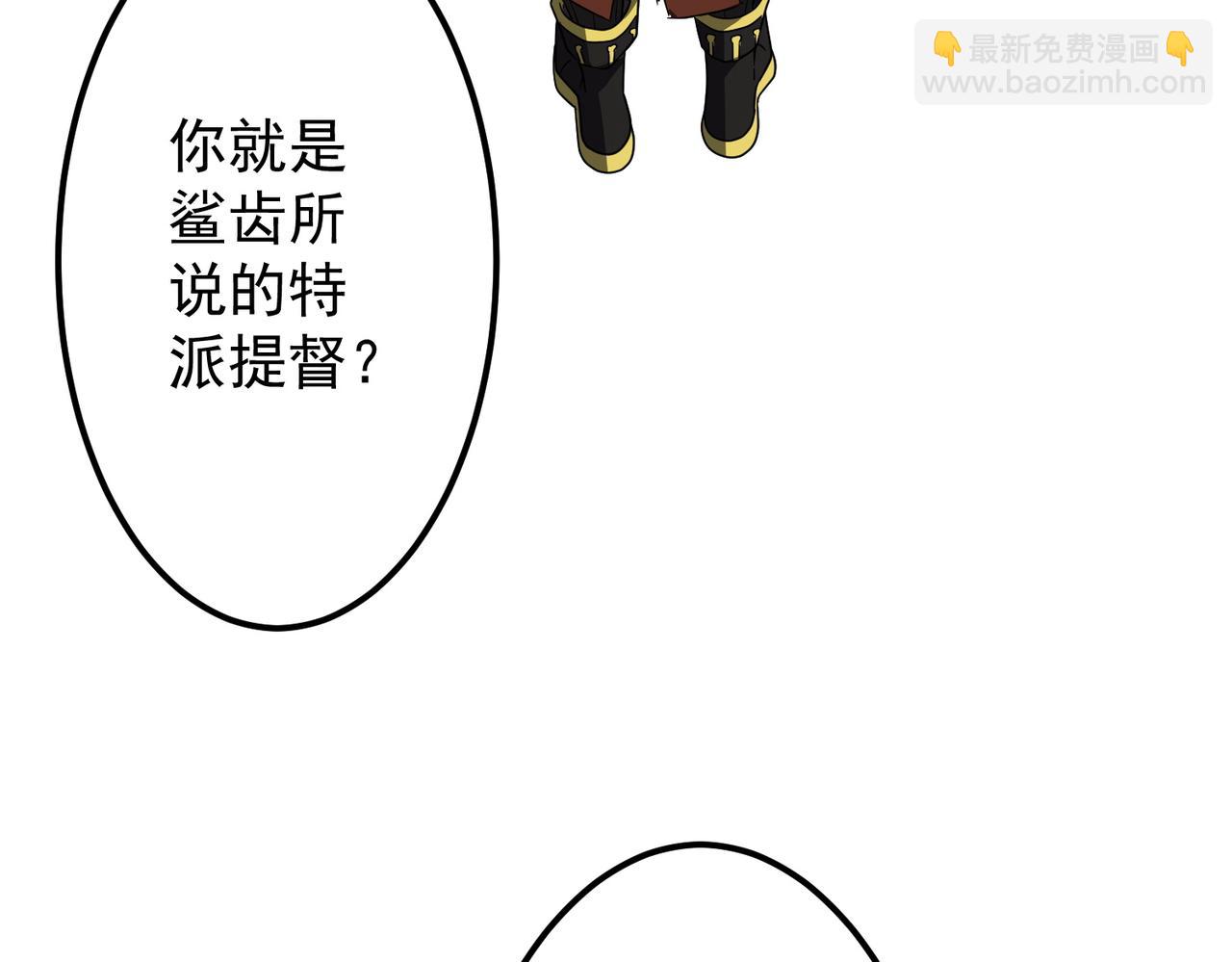 第114话 雇佣泥螺号！(1/5)-第155话
