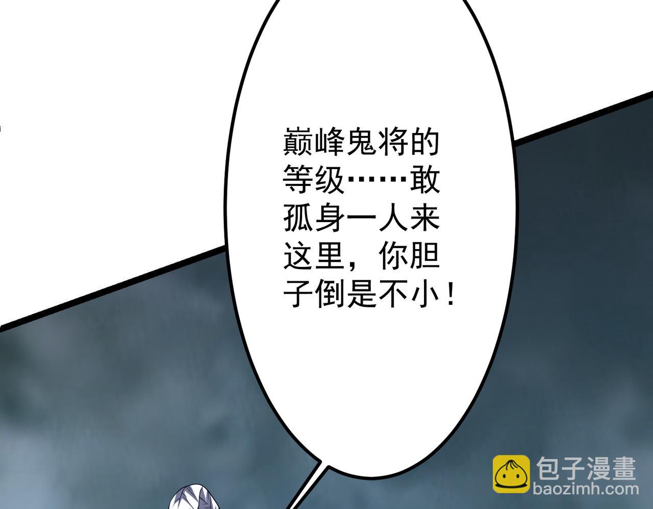 第114话 雇佣泥螺号！(1/5)-第155话