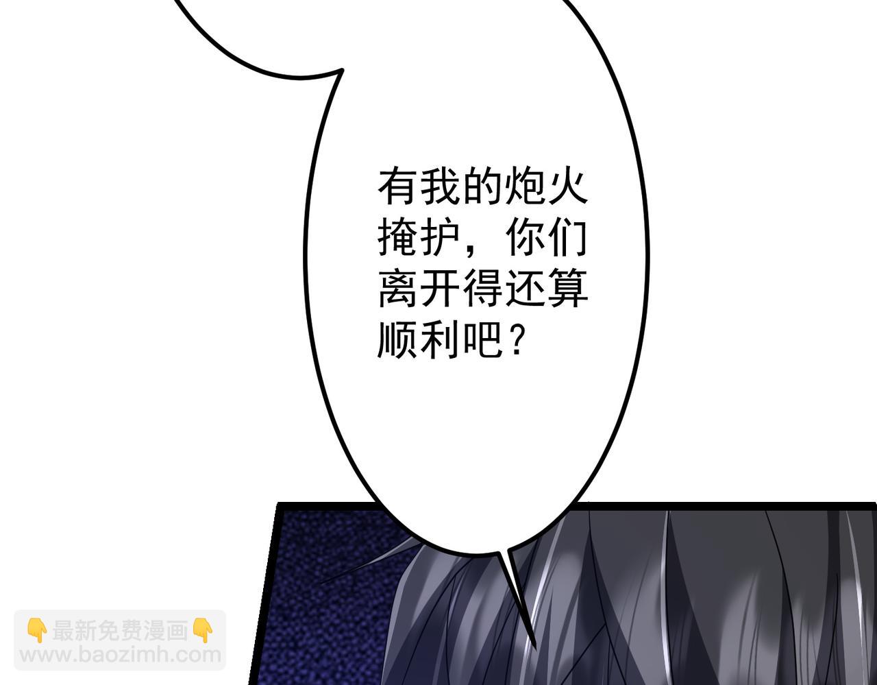 第114话 雇佣泥螺号！(1/5)-第155话