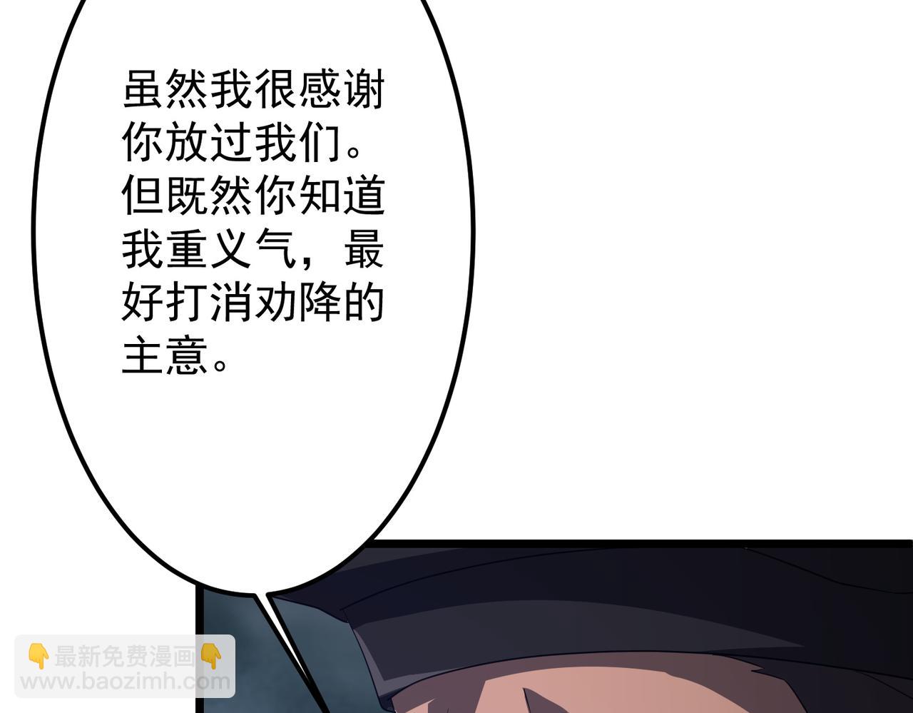 第114话 雇佣泥螺号！(1/5)-第155话