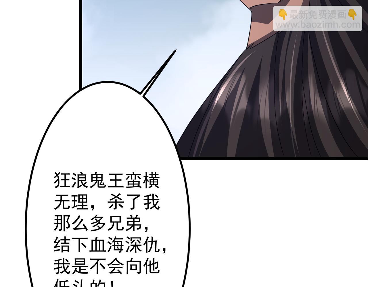 第114话 雇佣泥螺号！(1/5)-第155话