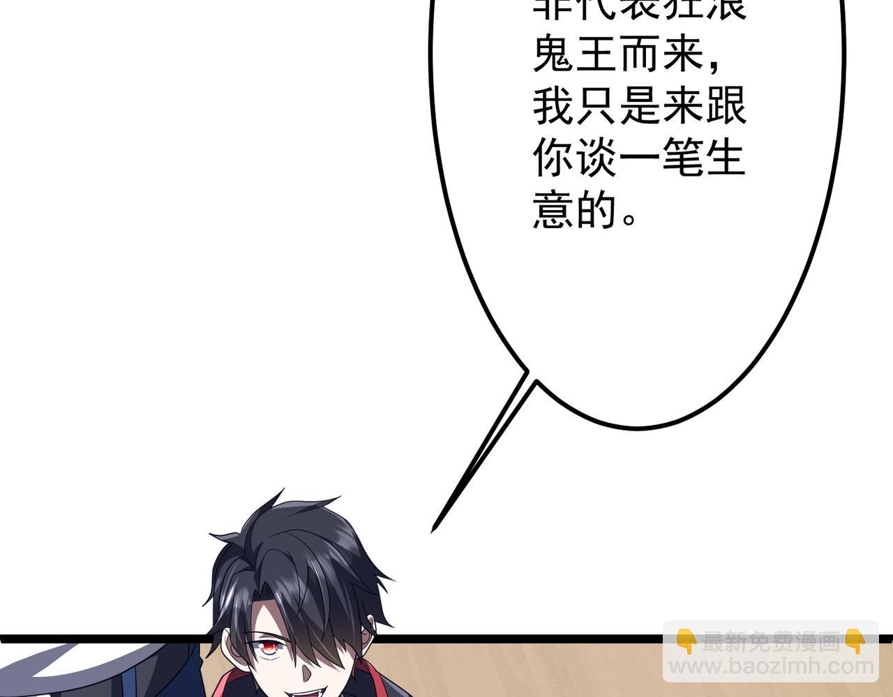 第114话 雇佣泥螺号！(1/5)-第155话