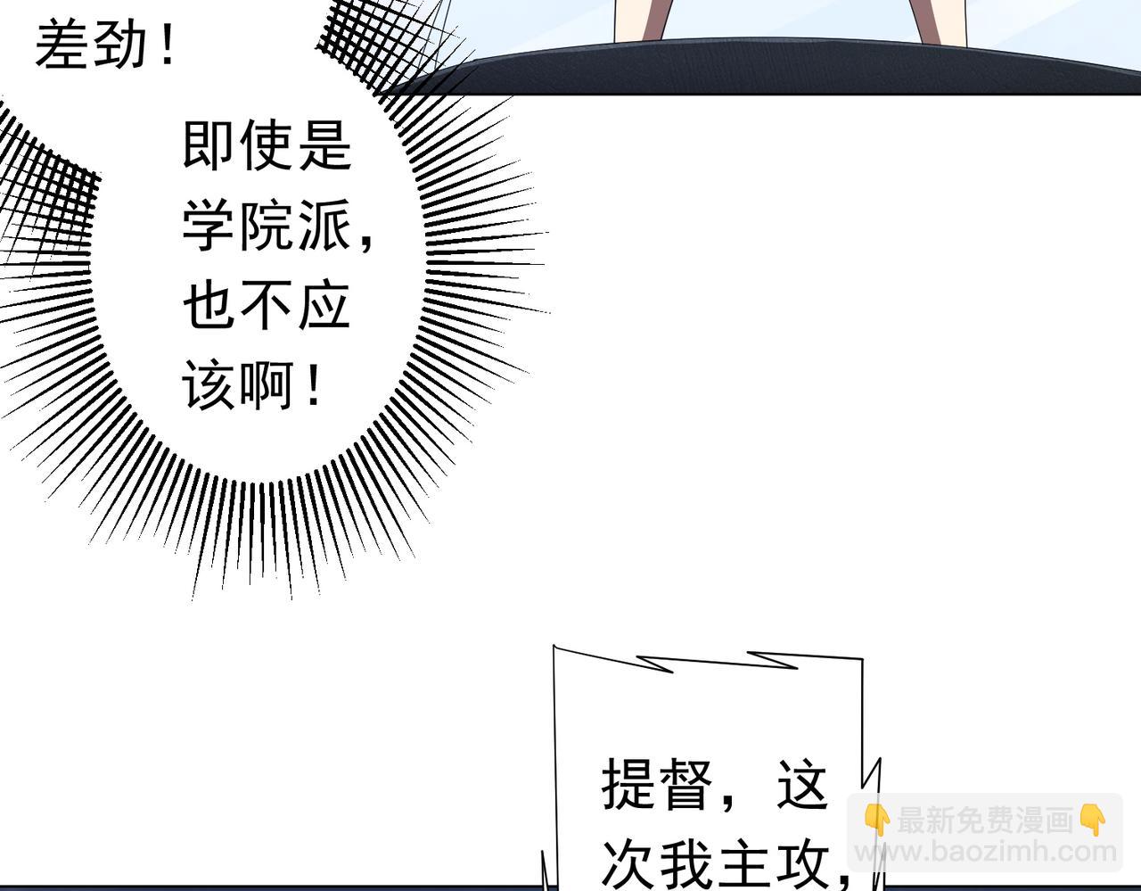 第116话 向死而生的觉悟！(1/4)-第157话