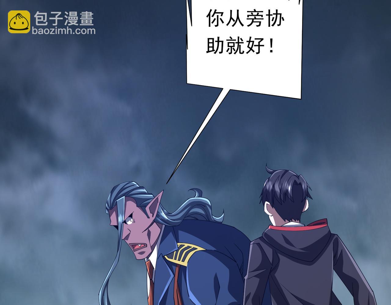 第116话 向死而生的觉悟！(1/4)-第157话