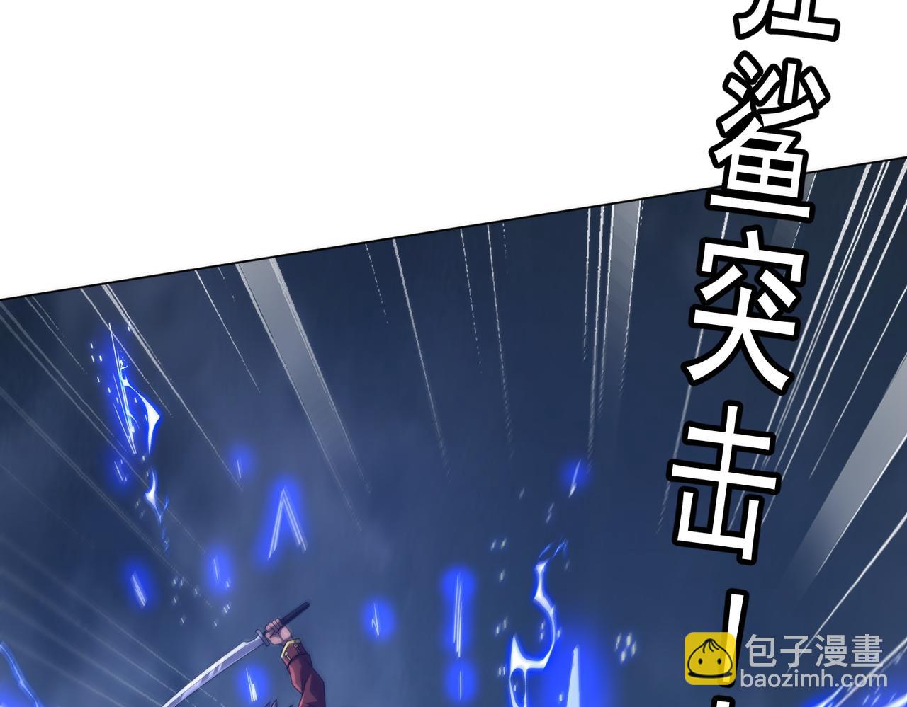 第116话 向死而生的觉悟！(1/4)-第157话