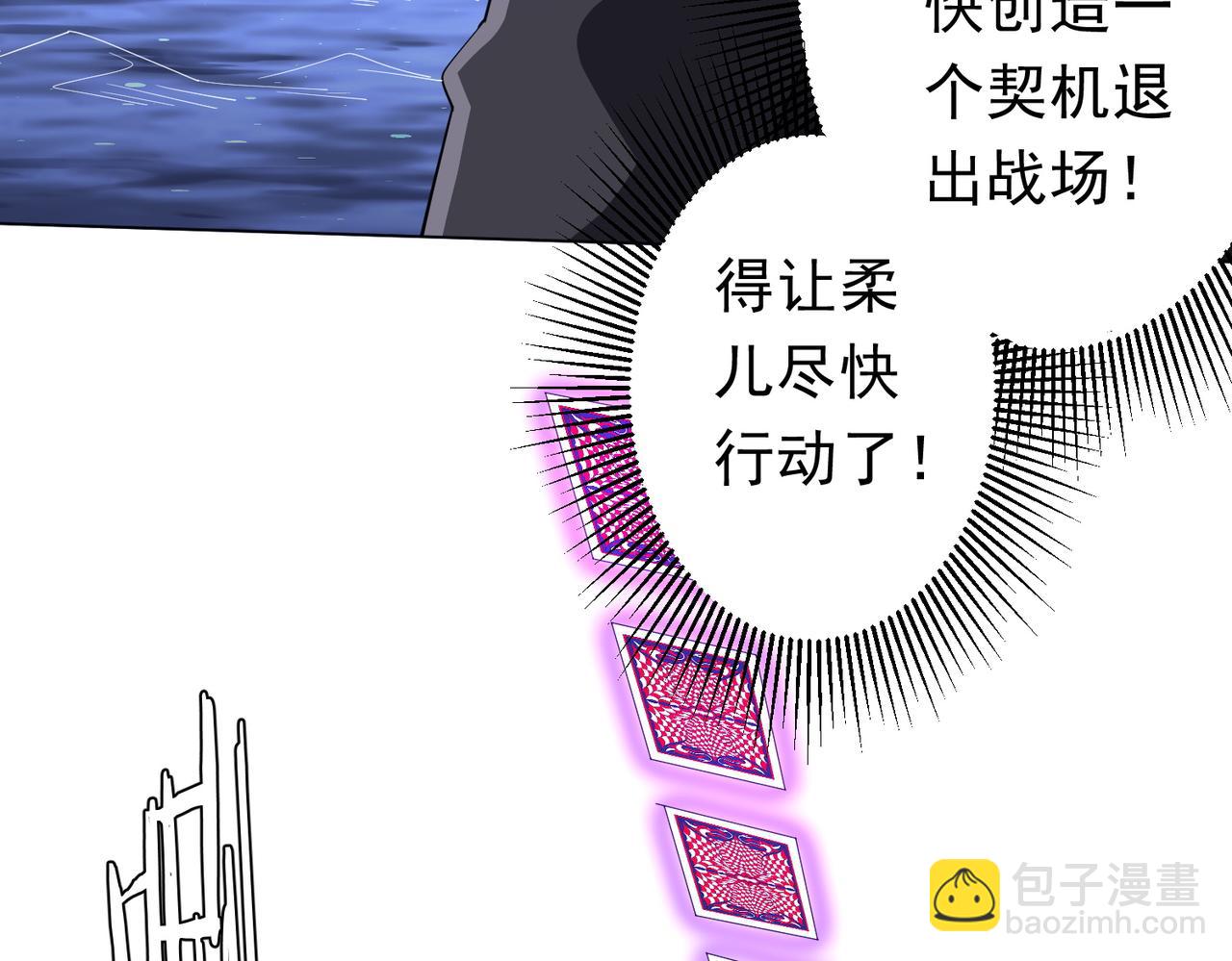 第116话 向死而生的觉悟！(1/4)-第157话