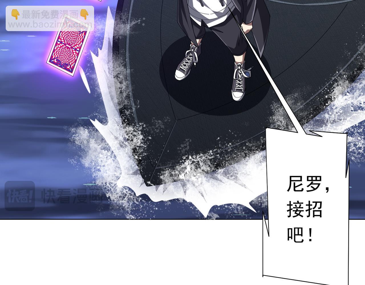 第116话 向死而生的觉悟！(1/4)-第157话