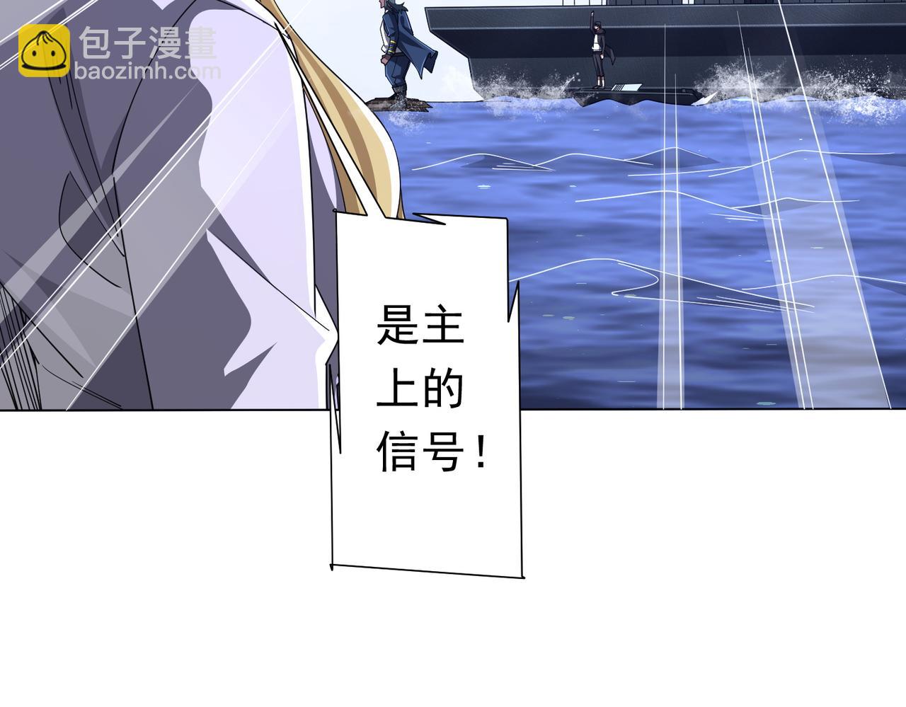 第116话 向死而生的觉悟！(1/4)-第157话