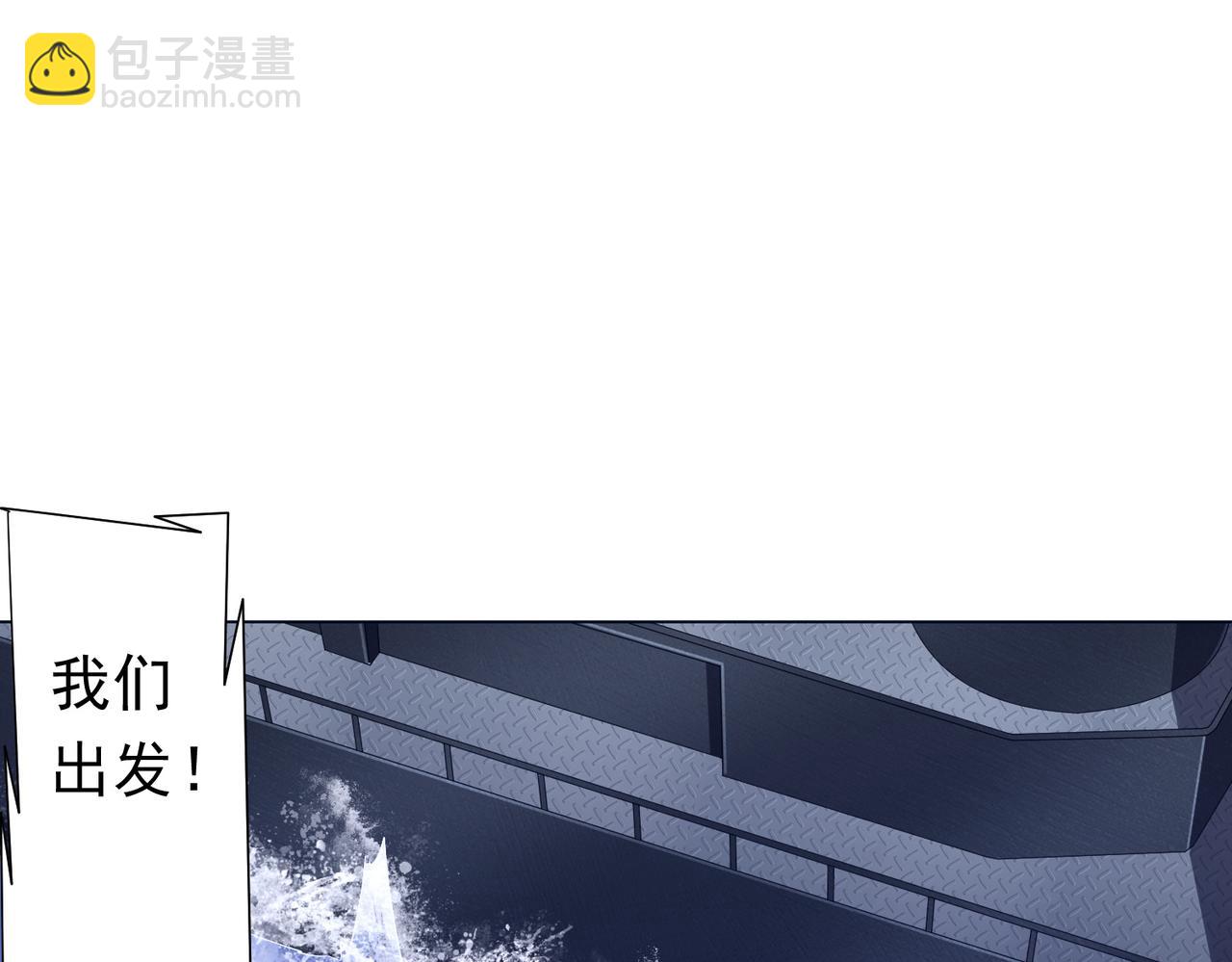 第116话 向死而生的觉悟！(1/4)-第157话