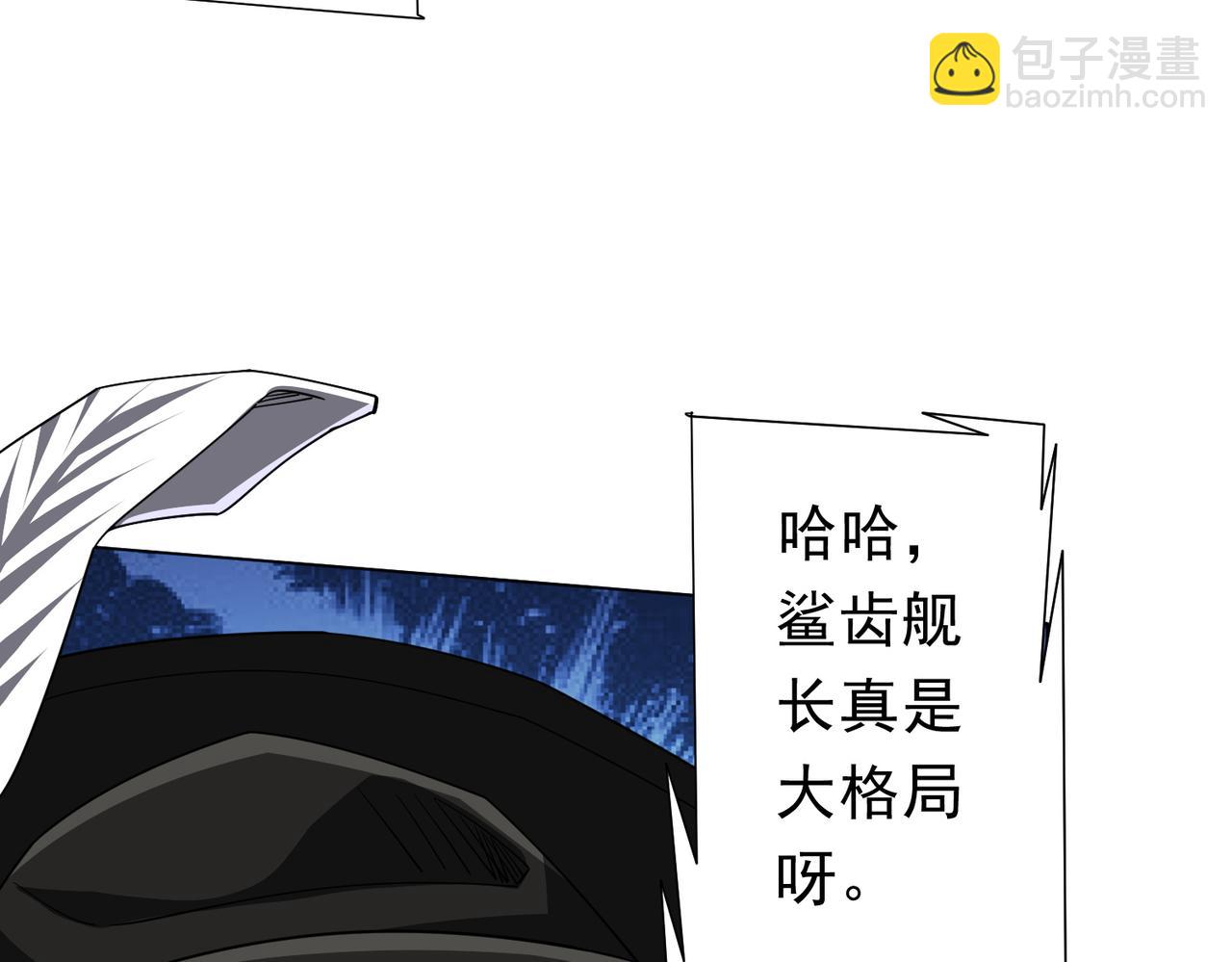 第116话 向死而生的觉悟！(1/4)-第157话