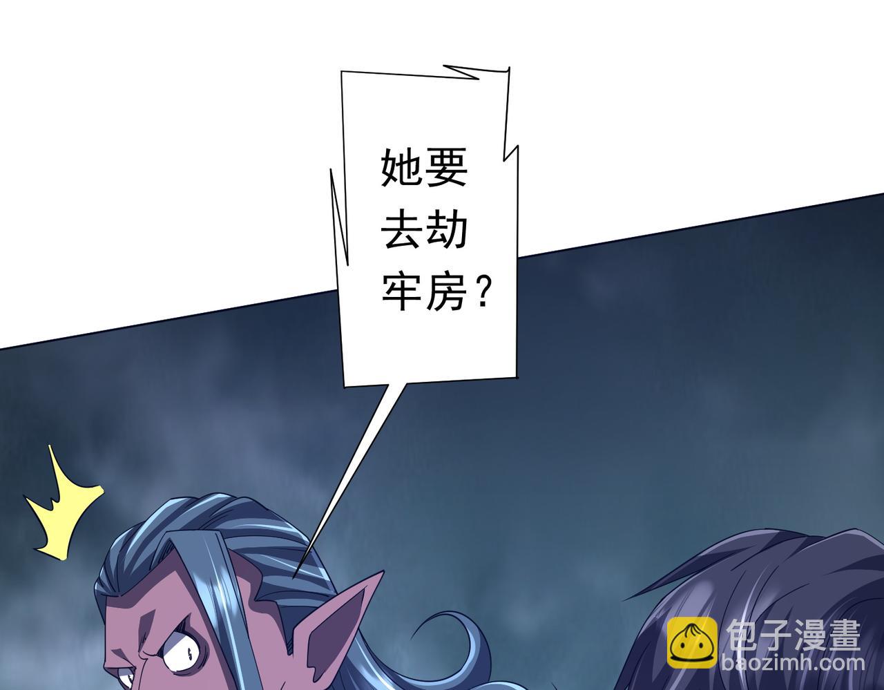 第116话 向死而生的觉悟！(1/4)-第157话