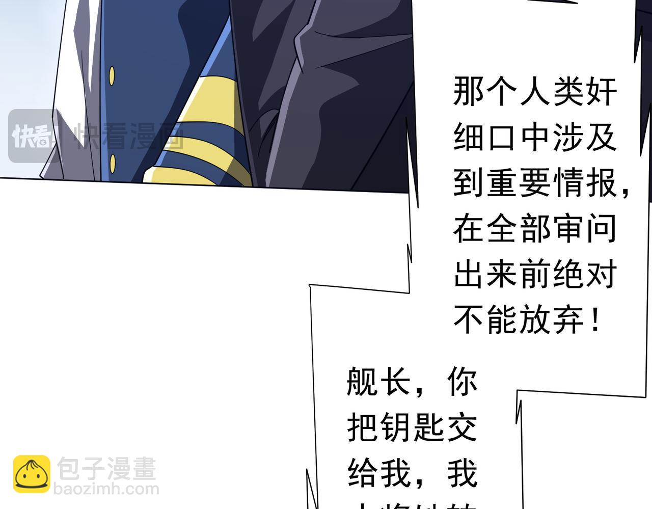 第116话 向死而生的觉悟！(1/4)-第157话