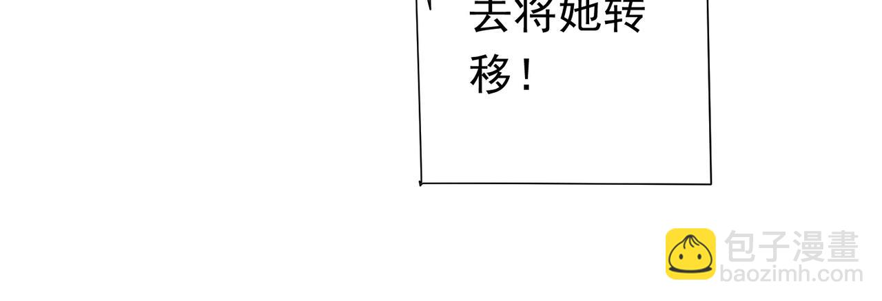 第116话 向死而生的觉悟！(1/4)-第157话