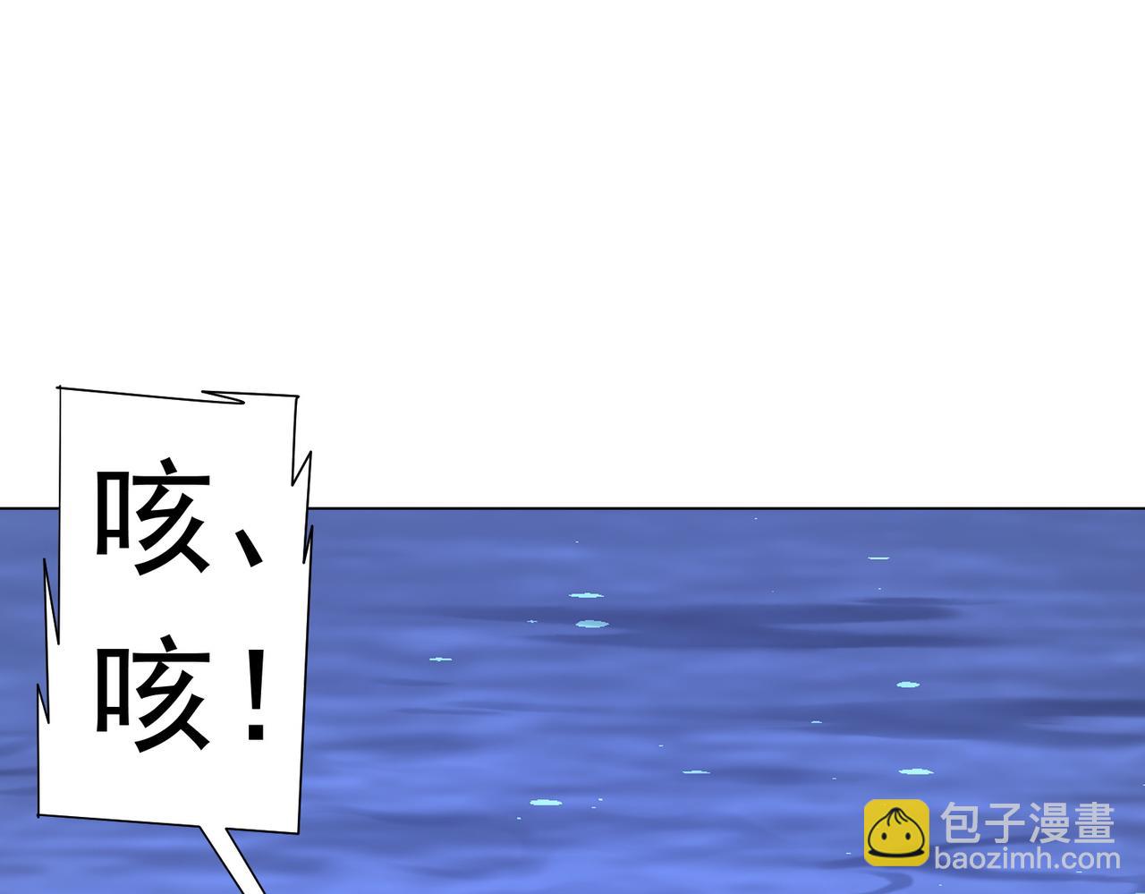 第116话 向死而生的觉悟！(1/4)-第157话