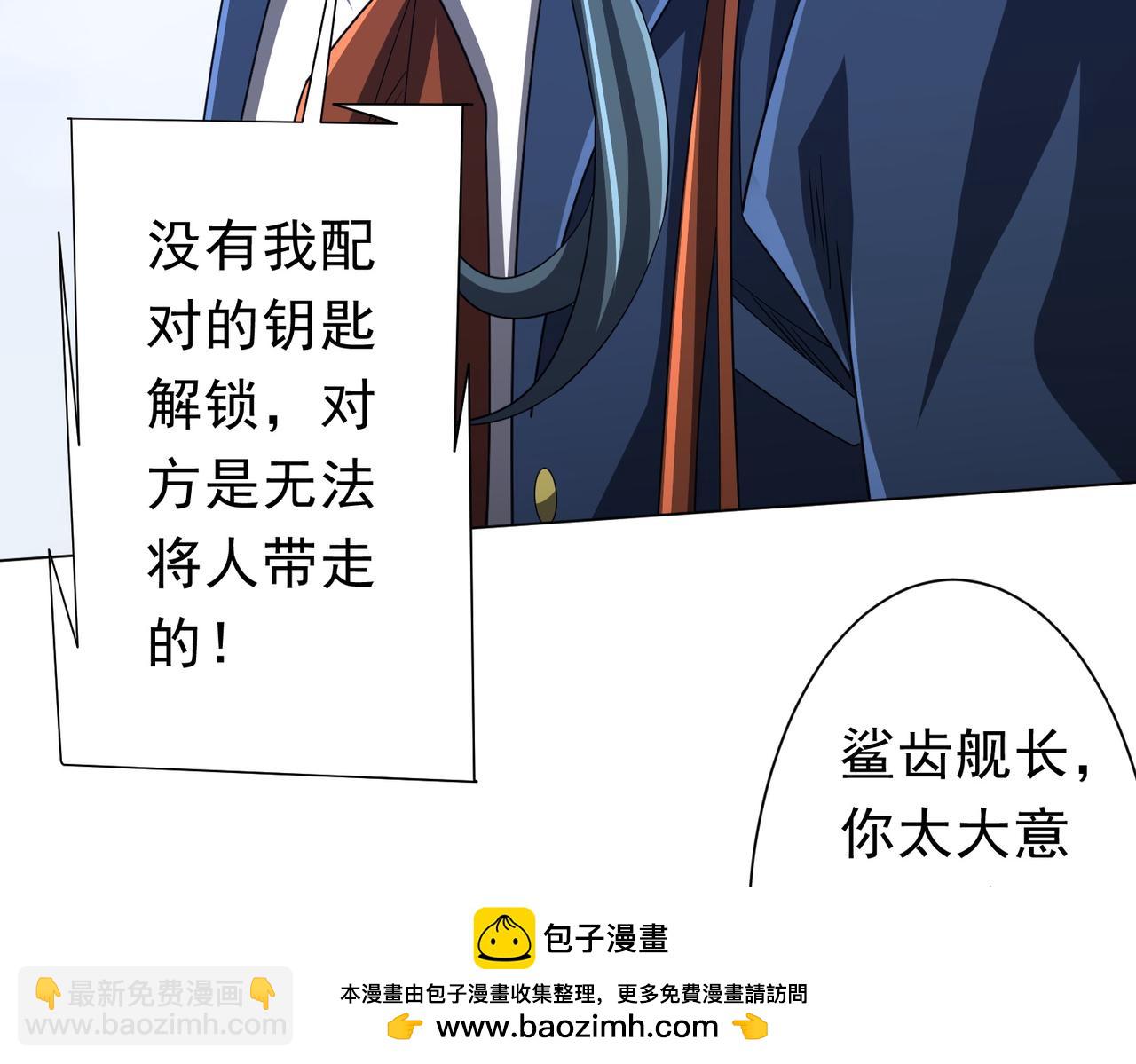 第116话 向死而生的觉悟！(1/4)-第157话