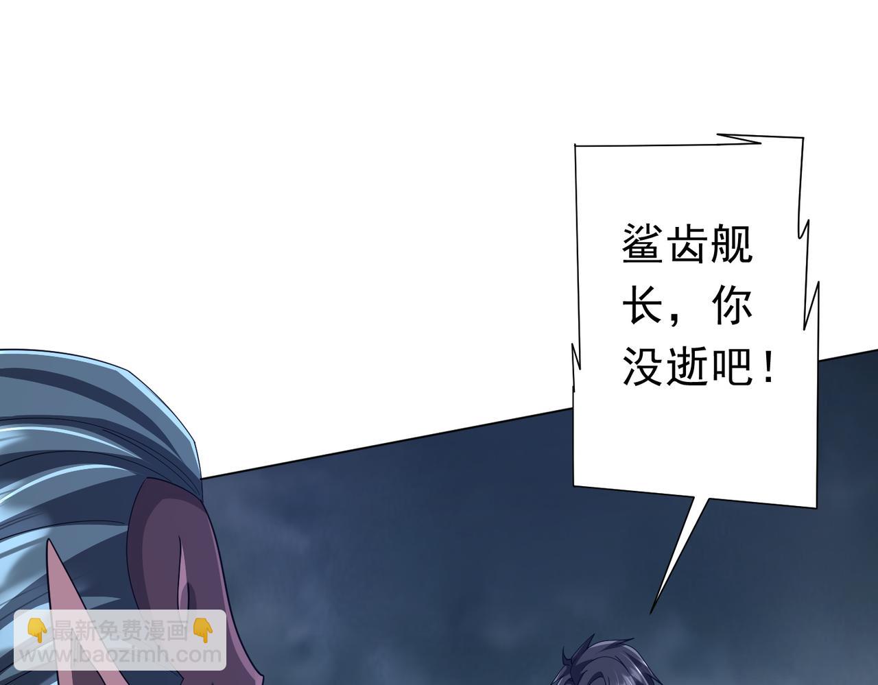 第116话 向死而生的觉悟！(1/4)-第157话