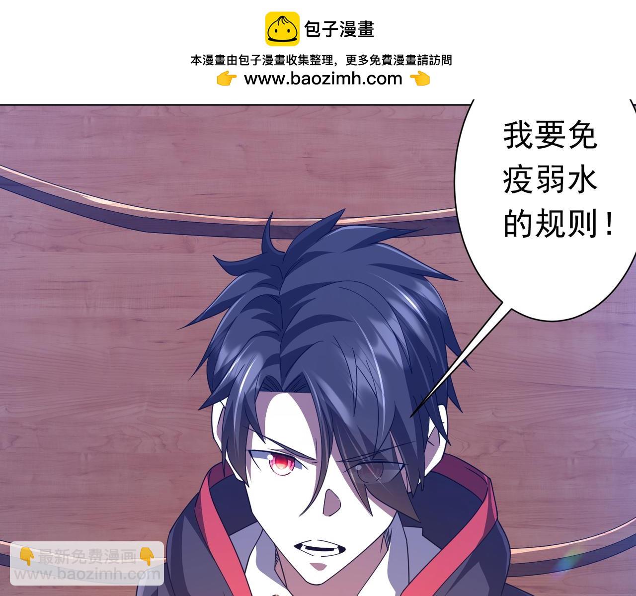 第118话 乘风破浪！(1/4)-第159话