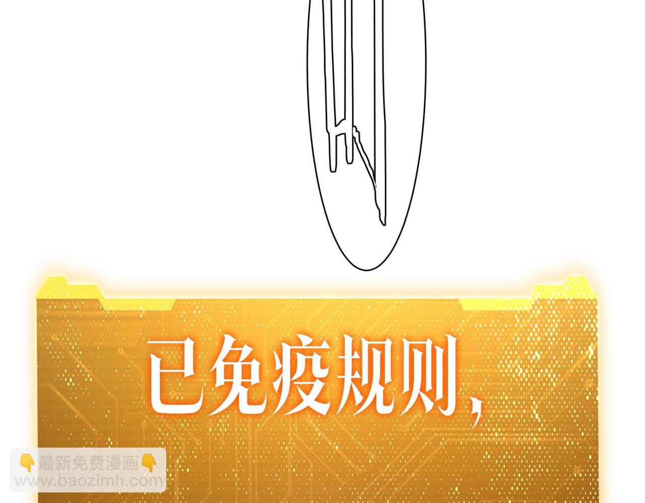 第118话 乘风破浪！(1/4)-第159话