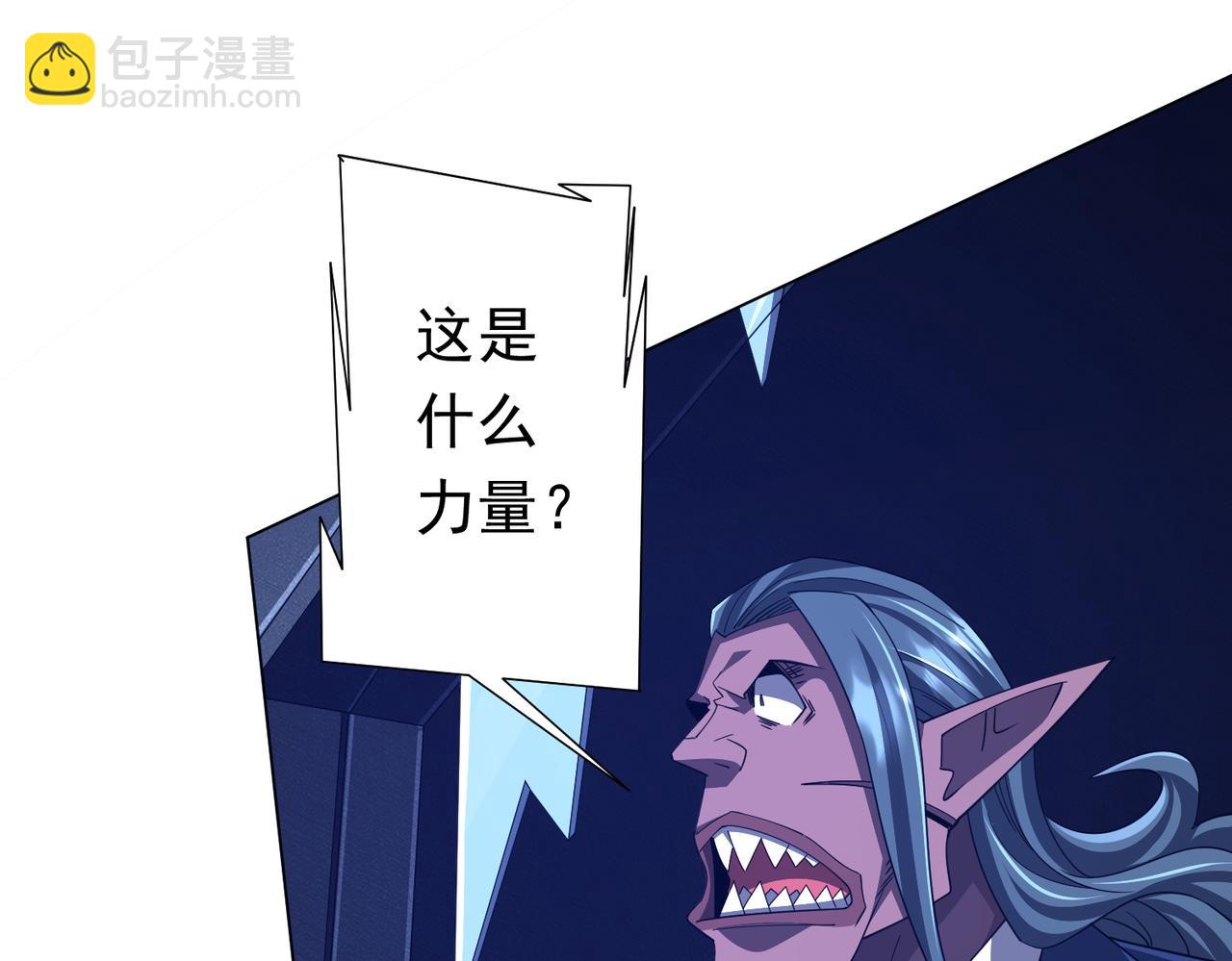 第118话 乘风破浪！(1/4)-第159话
