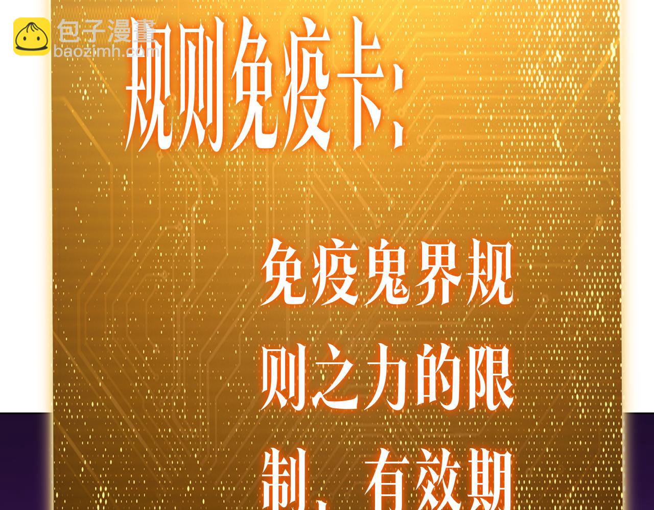 第118话 乘风破浪！(1/4)-第159话