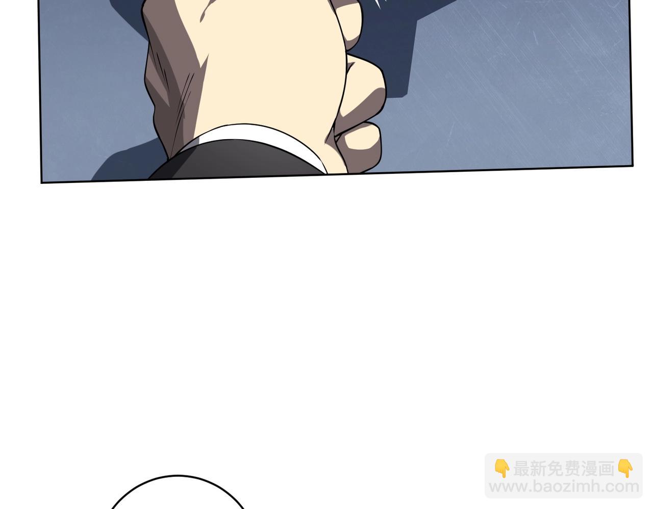 第17话 第二位玩家！(1/3)-第17话