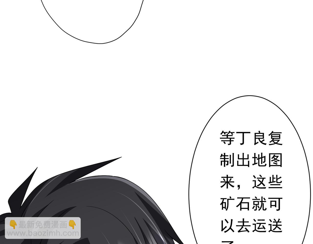 第120话 林御的商铺开张！(1/4)-第161话