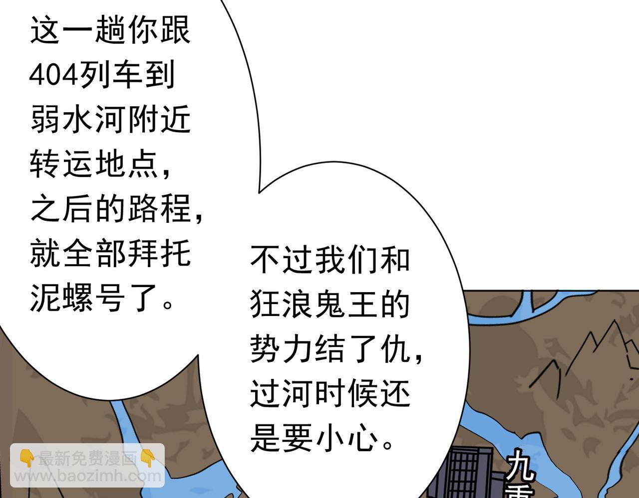 第120话 林御的商铺开张！(1/4)-第161话