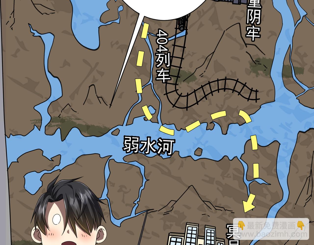 第120话 林御的商铺开张！(1/4)-第161话