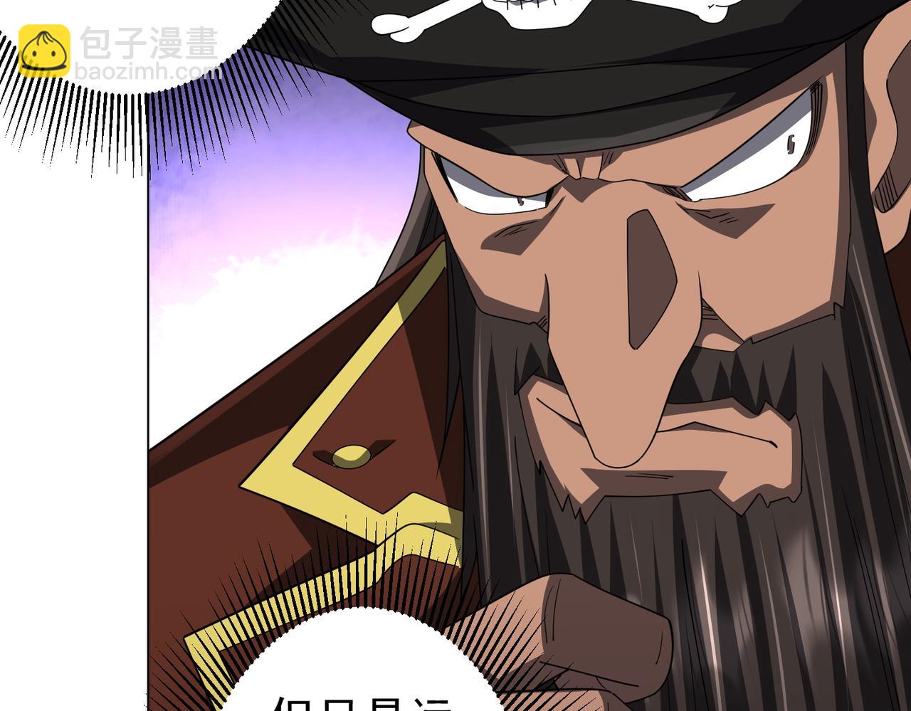 第120话 林御的商铺开张！(1/4)-第161话
