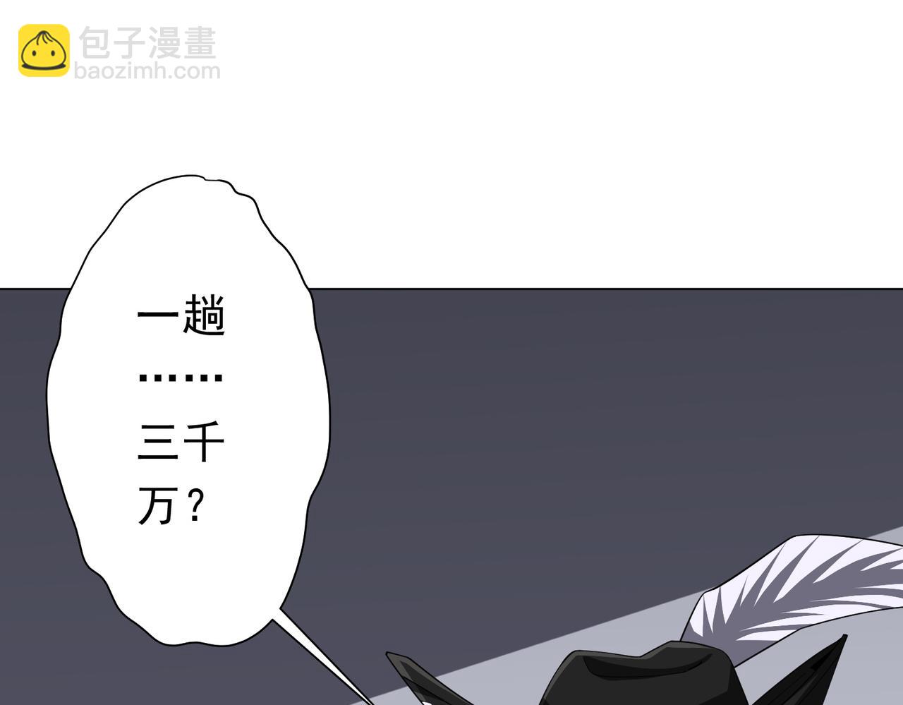 第120话 林御的商铺开张！(1/4)-第161话