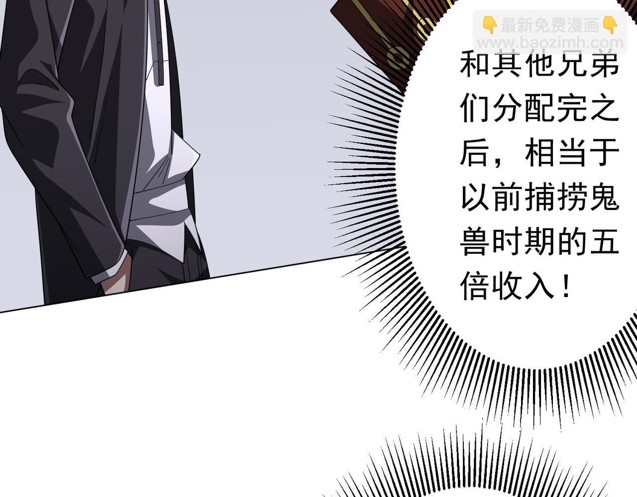 第120话 林御的商铺开张！(1/4)-第161话