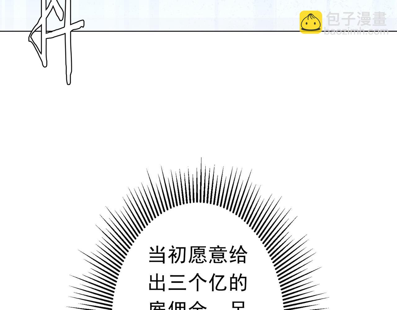 第120话 林御的商铺开张！(1/4)-第161话