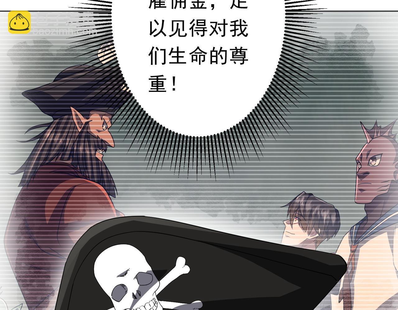 第120话 林御的商铺开张！(1/4)-第161话