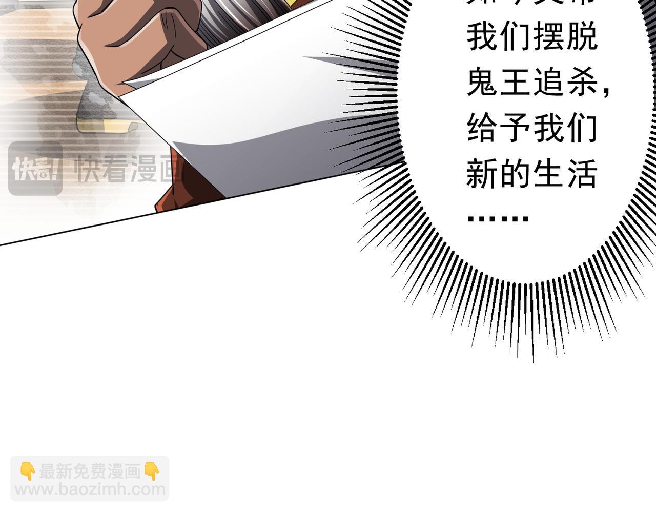 第120话 林御的商铺开张！(1/4)-第161话