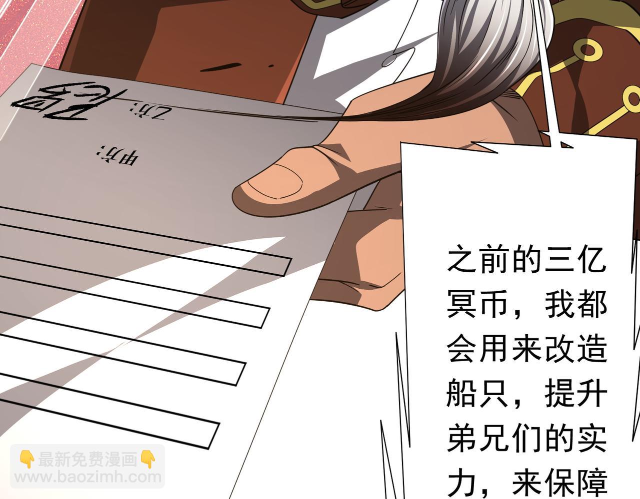 第120话 林御的商铺开张！(1/4)-第161话