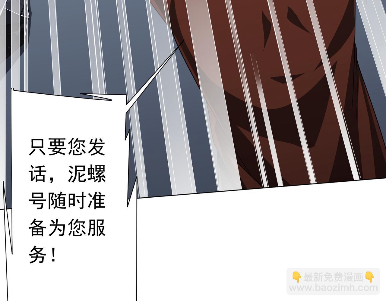第120话 林御的商铺开张！(1/4)-第161话