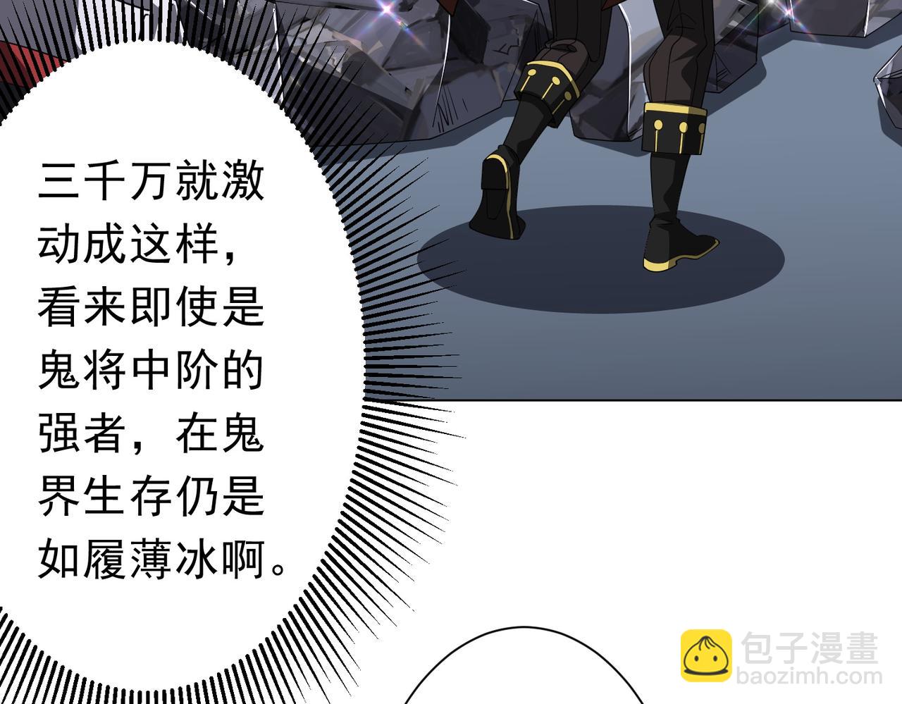 第120话 林御的商铺开张！(1/4)-第161话