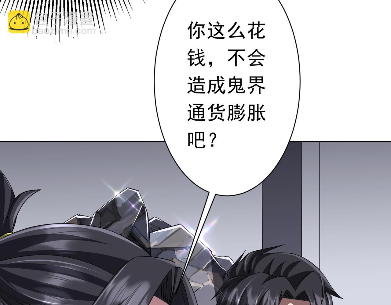 第120话 林御的商铺开张！(1/4)-第161话