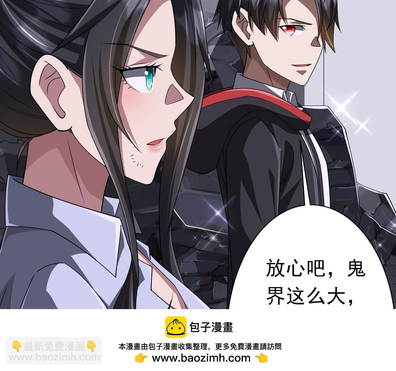 第120话 林御的商铺开张！(1/4)-第161话