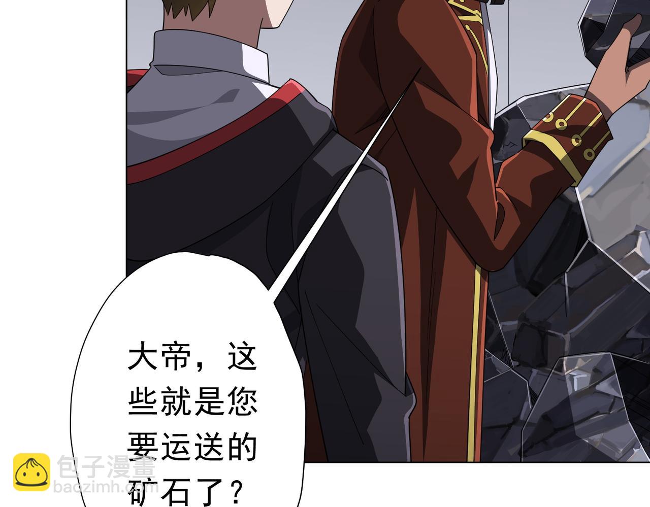 第120话 林御的商铺开张！(1/4)-第161话