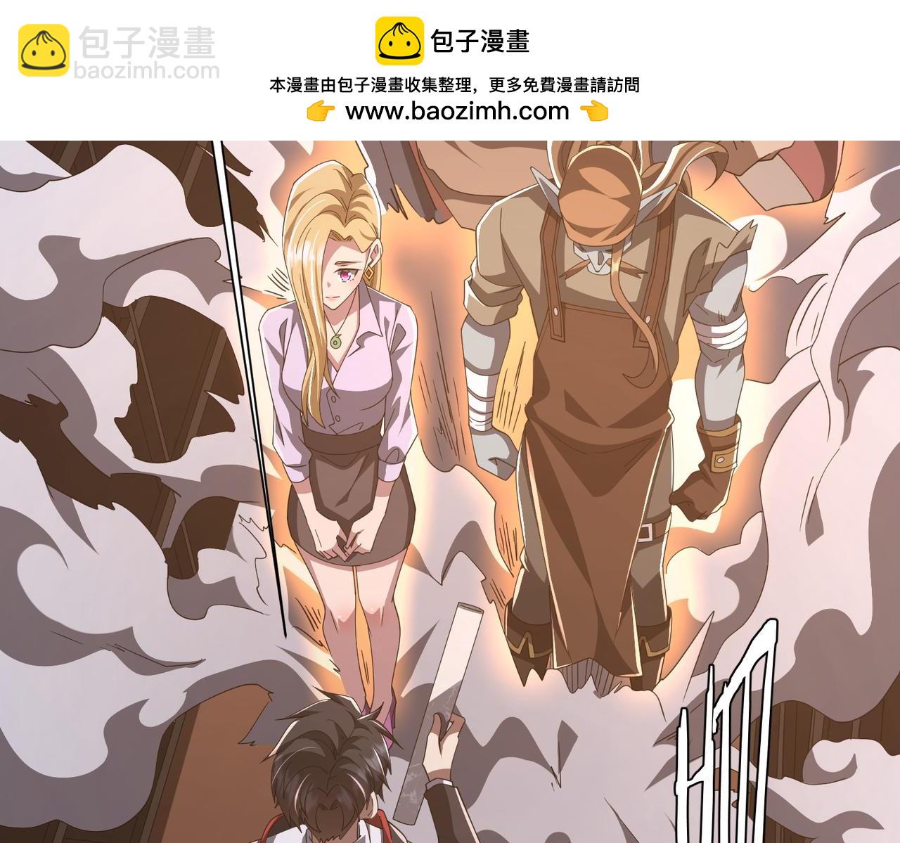第122话 老同学的消息？(1/4)-第163话