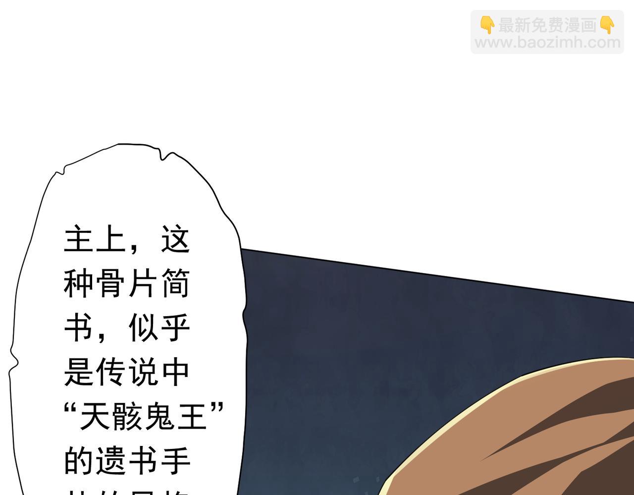 第122话 老同学的消息？(1/4)-第163话
