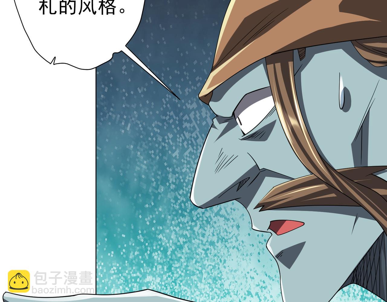 第122话 老同学的消息？(1/4)-第163话