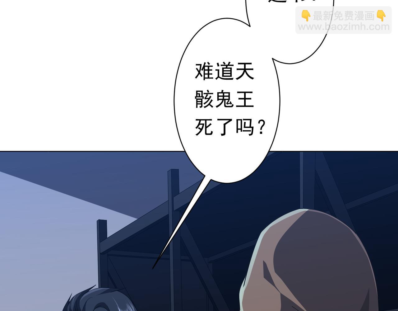 第122话 老同学的消息？(1/4)-第163话