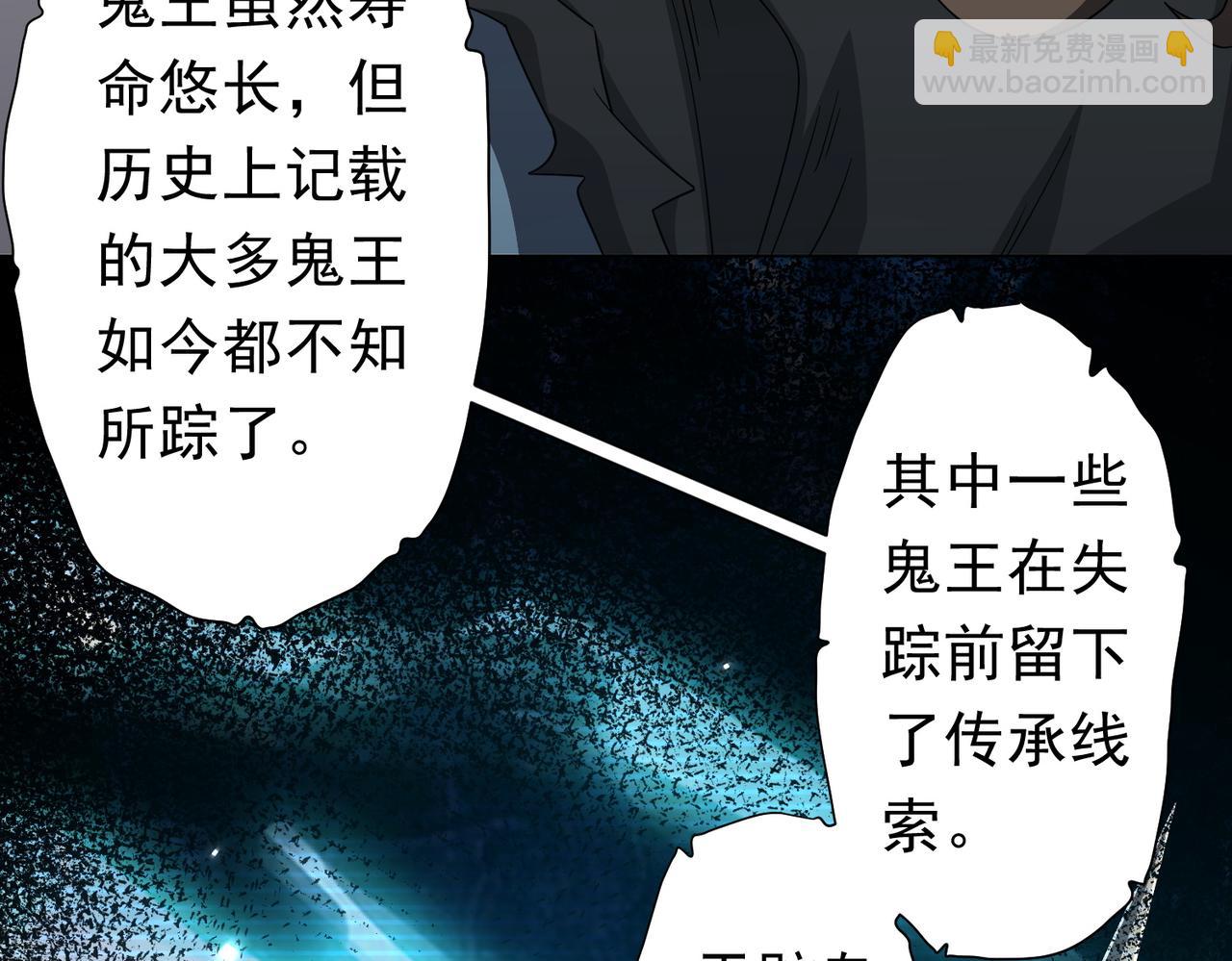 第122话 老同学的消息？(1/4)-第163话