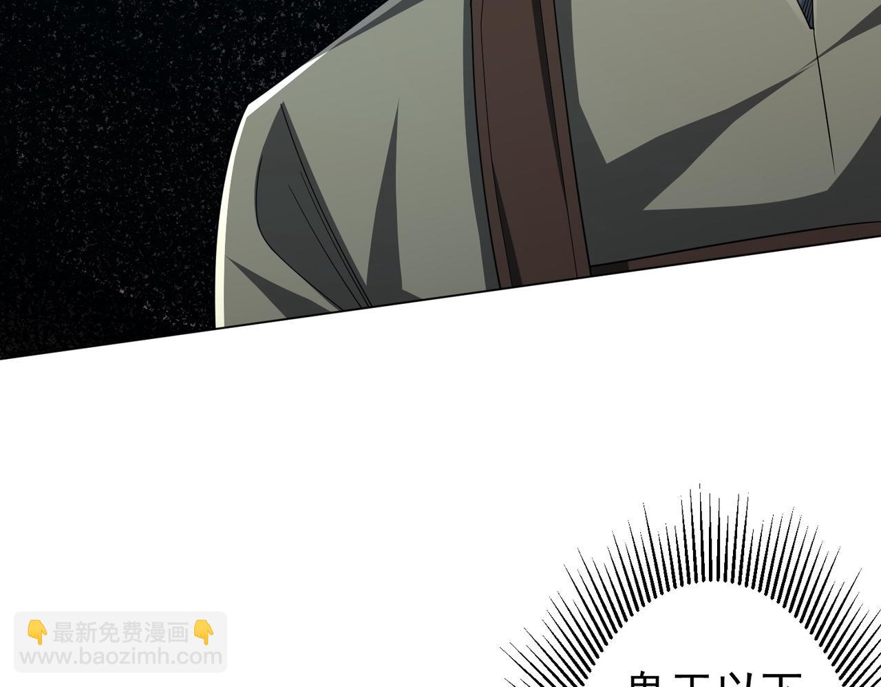 第122话 老同学的消息？(1/4)-第163话