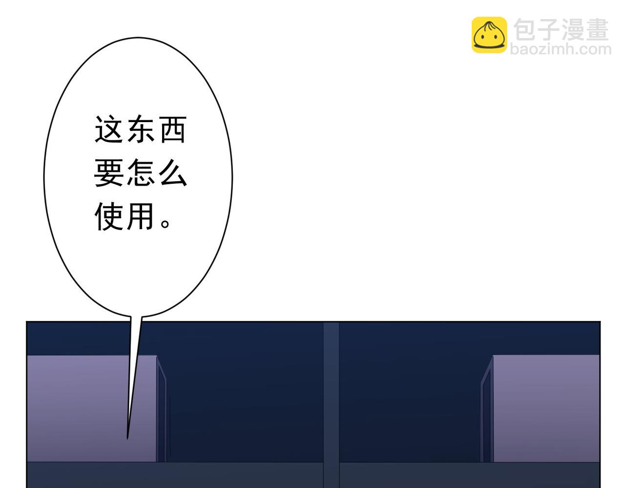 第122话 老同学的消息？(1/4)-第163话