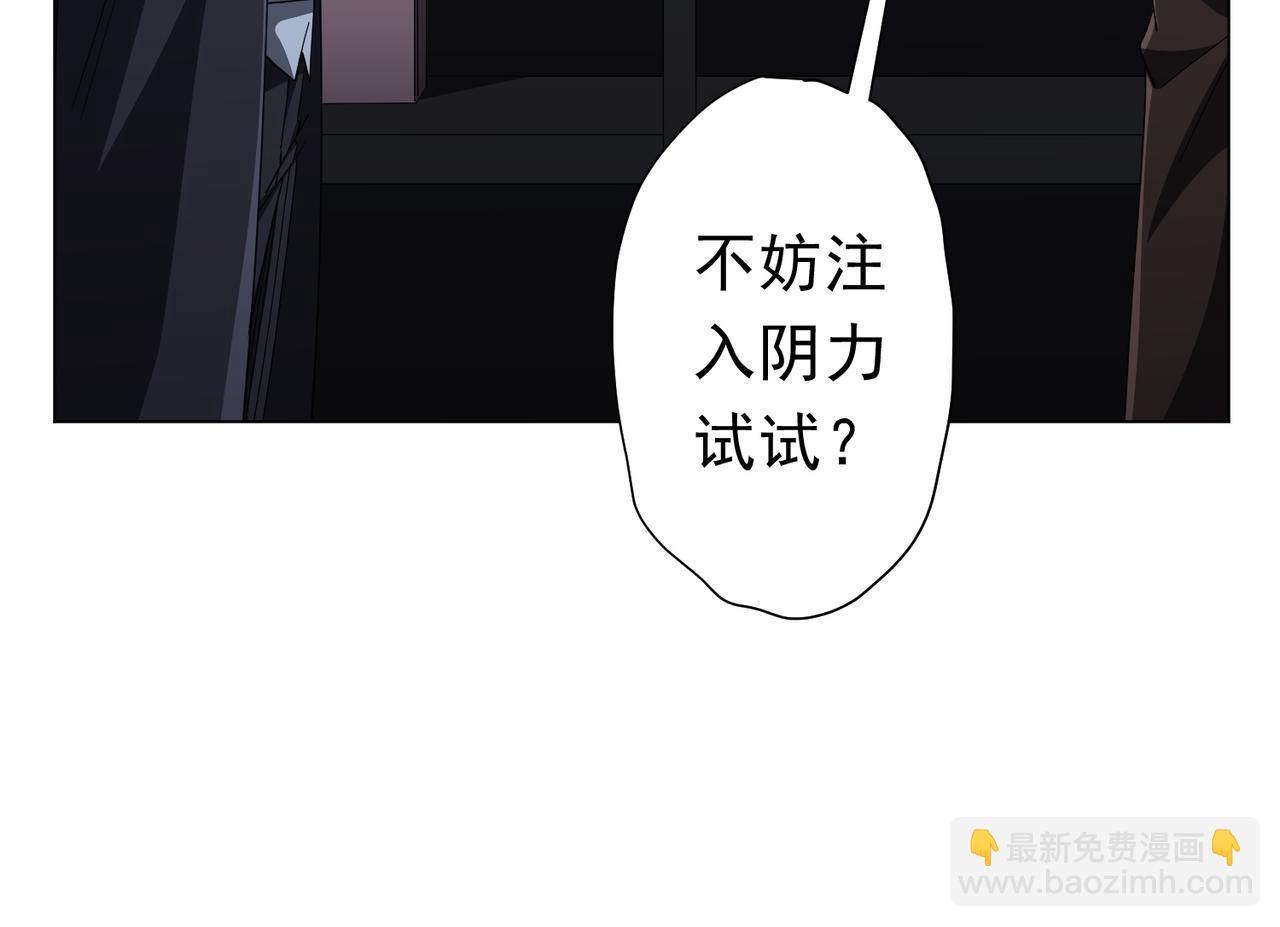 第122话 老同学的消息？(1/4)-第163话