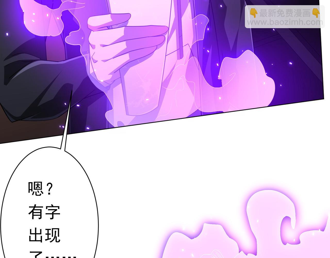 第122话 老同学的消息？(1/4)-第163话